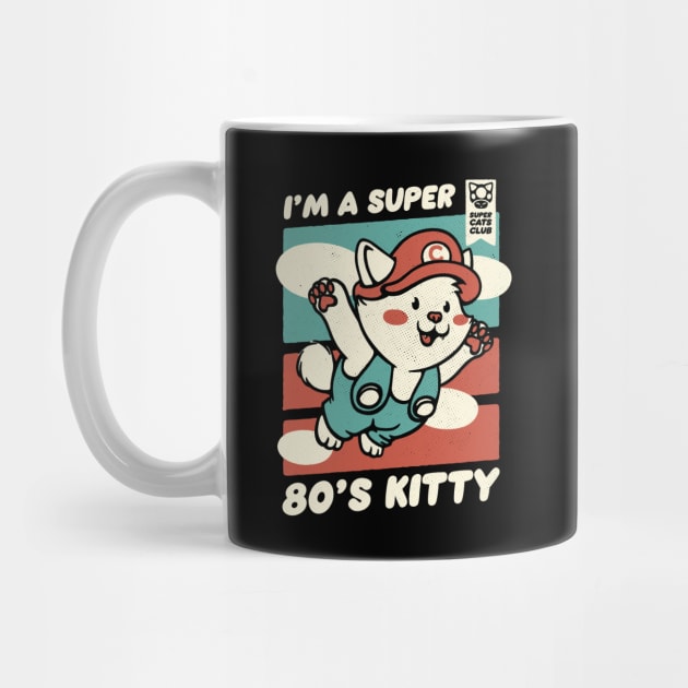 Vintage Kitty Video Game 80s by Tobe Fonseca by Tobe_Fonseca